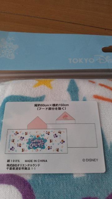 ][gMrsGREENAPPLEt[ht^I