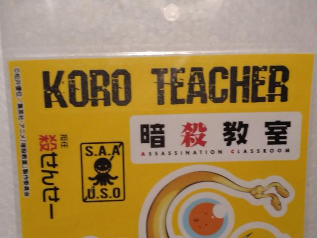 暗殺教室 殺せんせー きゃらぺた 布ステッカー < アニメ/コミック/キャラクター 暗殺教室 殺せんせー きゃらぺた 布ステッカー < アニメ/コミック/キャラクターの