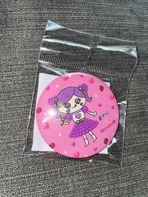 ♯新品♯  しなこ   × 果汁グミ  缶バッジ < ホビー  ♯新品♯  しなこ   × 果汁グミ  缶バッジ  < ホビーの