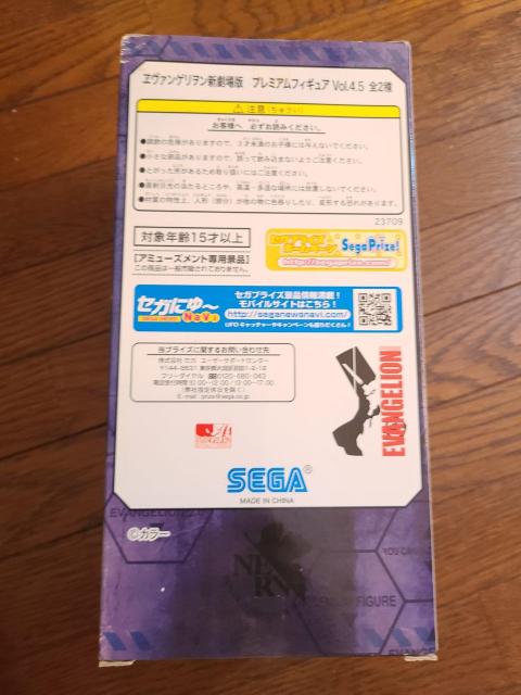 ヱヴァンゲリヲン新劇場版 プレミアムフィギュアvol.4.5 カヲル < アニメ/コミック/キャラクター ヱヴァンゲリヲン新劇場版 プレミアムフィギュアvol.4.5 カヲル < アニメ/コミック/キャラクターの