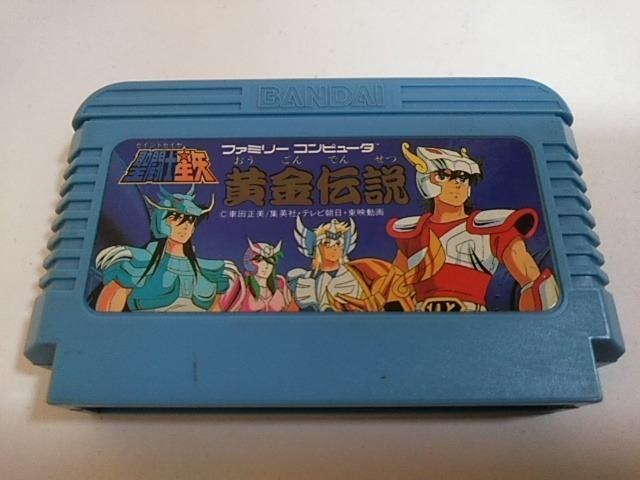 FC/【8本迄送料180円!!】聖闘士星矢≪匿名らくらく定額便≫【ソフトのみ】★メンテ済み★↓ご落札価格↓ < ゲーム本体/ソフト  FC/【8本迄送料180円!!】聖闘士星矢≪匿名らくらく定額便≫【ソフトのみ】★メンテ済み★↓ご落札価格↓  < ゲーム本体/ソフトの