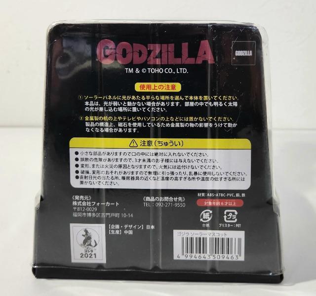 GODZILLA@SW@\[[}XRbg@tBMA@drsv@bZ[Wv[gt  zr[ 