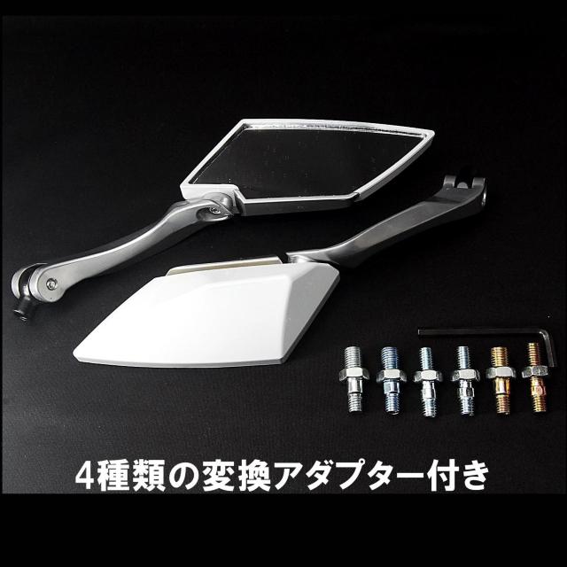 バイクカスタム用 ダイヤミラー ホワイト 4種類の変換アダプター付 サイドミラー バックミラー オートバイ 原付 白 < 自動車/バイク バイクカスタム用 ダイヤミラー ホワイト 4種類の変換アダプター付 サイドミラー バックミラー オートバイ 原付 白 < 自動車/バイク
