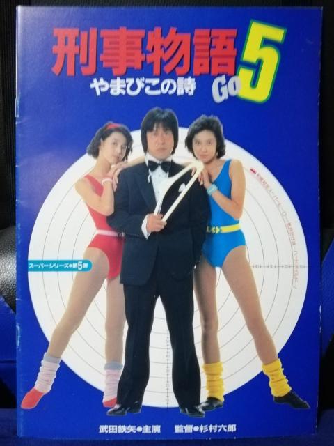 yfptbgzY@5@܂т̎ cS剉   CD/DVD/rfI 