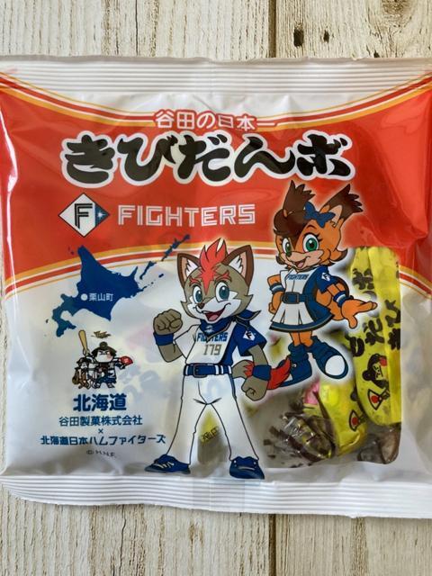 北海道 谷田製菓 谷田の日本一 きびだんボ 日本ハムファイターズ 98g 2袋 < グルメ/ドリンク  北海道 谷田製菓 谷田の日本一 きびだんボ 日本ハムファイターズ 98g 2袋 < グルメ/ドリンクの