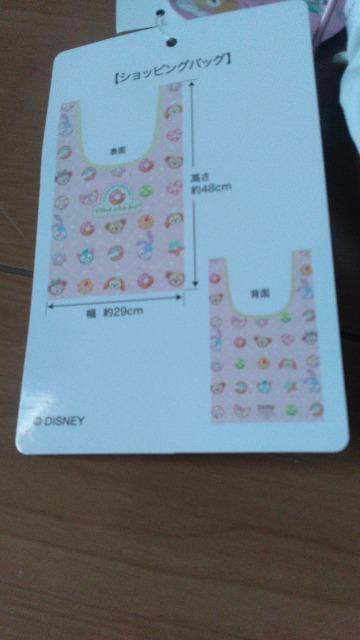 リゾートフィルドウィズジョイショッピングバッグ < インテリア/ライフ  リゾートフィルドウィズジョイショッピングバッグ < インテリア/ライフの