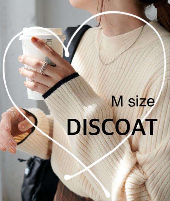 【DISCOAT】モチモチリブパイピングハイネック アイボリー M size ハイネックニット < 女性ファッション 【DISCOAT】モチモチリブパイピングハイネック アイボリー M size ハイネックニット < 女性ファッションの