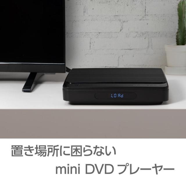 HDMIコード付き miniDVDプレーヤー 動画再生 CD可能 USB電源 超軽量 < 自動車/バイク HDMIコード付き miniDVDプレーヤー 動画再生 CD可能 USB電源 超軽量 < 自動車/バイク