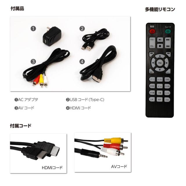 HDMIコード付き miniDVDプレーヤー 動画再生 CD可能 USB電源 超軽量 < 自動車/バイク HDMIコード付き miniDVDプレーヤー 動画再生 CD可能 USB電源 超軽量 < 自動車/バイク