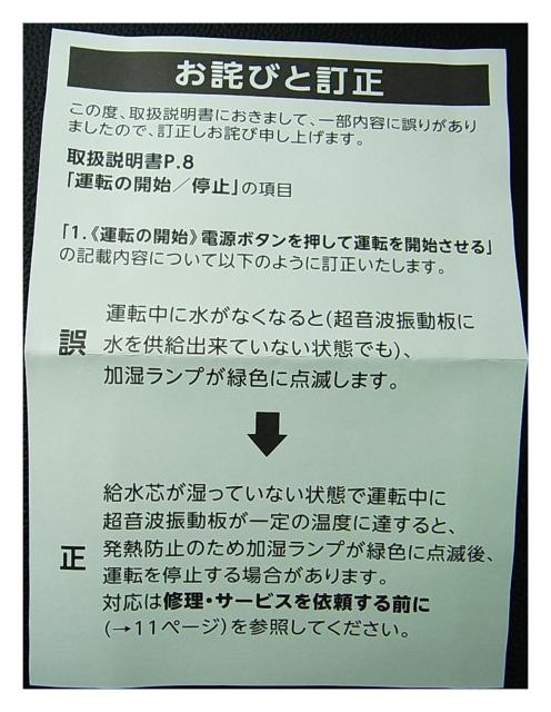 500円スタ★新品ドウシシャポータブル加湿器コードレス2電源(充電式 USB電源)ランタンホワイト ピエリア★KWW-051B < 家電/AV 500円スタ★新品ドウシシャポータブル加湿器コードレス2電源(充電式 USB電源)ランタンホワイト ピエリア★KWW-051B < 家電/AVの