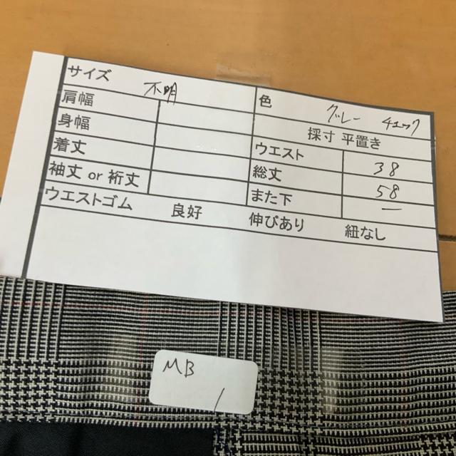 MB3 コスチューム 制服 コスプレ スカート グレー < 女性ファッション MB3 コスチューム 制服 コスプレ スカート グレー < 女性ファッションの