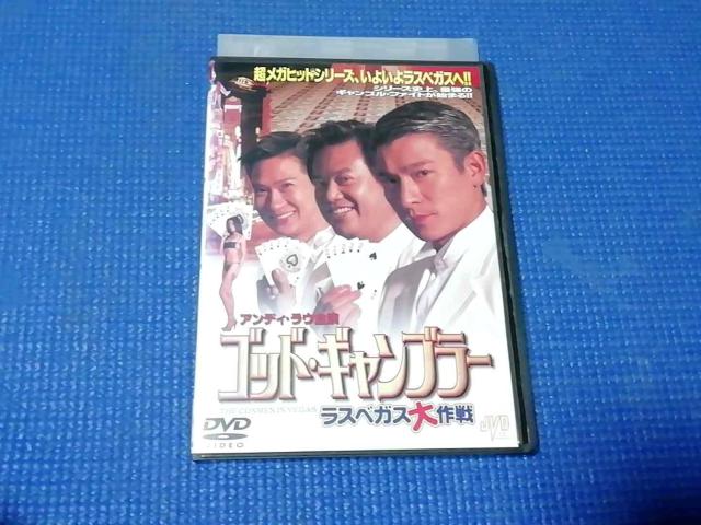 DVD SbhEMu[ XxKX@GOD OF GAMBLERS   CD/DVD/rfI 