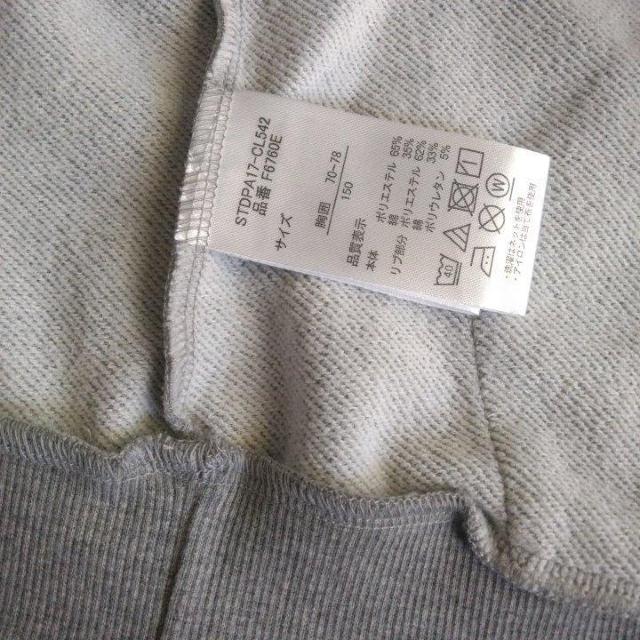 新品 パーカー 150 OUTDOOR PRODUCTS アウトドアプロダクツ < ブランド 新品 パーカー 150 OUTDOOR PRODUCTS アウトドアプロダクツ < ブランドの