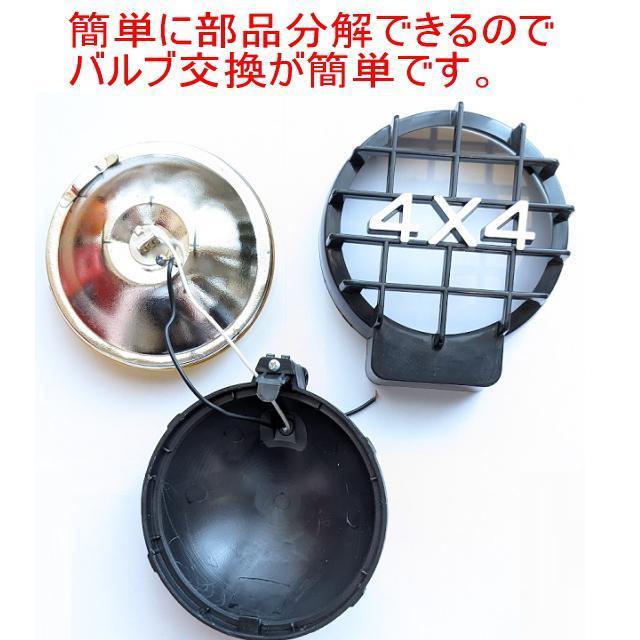 4X4ガード付フォグランプ2個セットオフロード 12V 55W H3丸形イエローレンズフォグライト 14.4CMビック 取付金具付 < 自動車/バイク 4X4ガード付フォグランプ2個セットオフロード 12V 55W H3丸形イエローレンズフォグライト 14.4CMビック 取付金具付 < 自動車/バイク