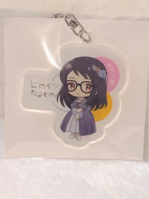 ヒロインたるもの!アクリルキーホルダー < アニメ/コミック/キャラクター ヒロインたるもの!アクリルキーホルダー < アニメ/コミック/キャラクターの