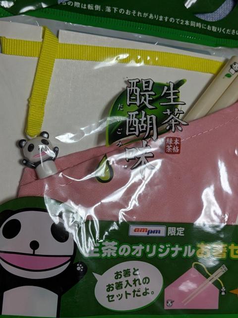 生茶パンダ箸と箸置き < ホビー 生茶パンダ箸と箸置き < ホビーの