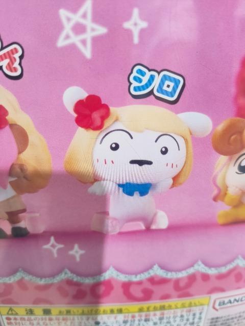 ガチャガチャ/ギャルなクレヨンしんちゃん/シロ < アニメ/コミック/キャラクター ガチャガチャ/ギャルなクレヨンしんちゃん/シロ < アニメ/コミック/キャラクターの