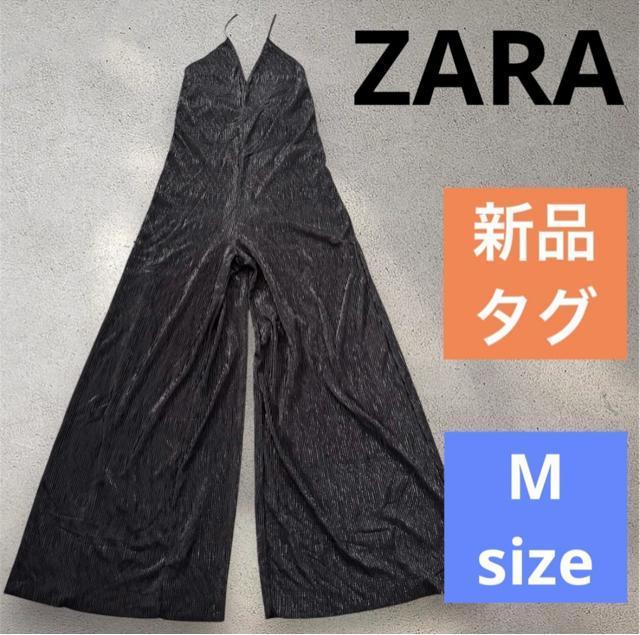 【新品タグ付き】ZARA★ザラ サロペット オールインワン ホルターネック ワイドパンツ オーバーオール M ブラック 黒 パンツ < 女性ファッション 【新品タグ付き】ZARA★ザラ サロペット オールインワン ホルターネック ワイドパンツ オーバーオール M ブラック 黒 パンツ < 女性ファッションの