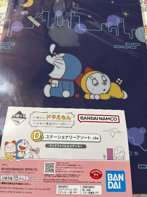 ��Ԃ������h��������@�N���A�t�@�C��&�X�e�b�J�[  �� ��������� 