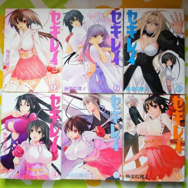 【極楽院櫻子】セキレイ 全19巻set【アニメ化作品】 < アニメ/コミック/キャラクター 【極楽院櫻子】セキレイ 全19巻set【アニメ化作品】 < アニメ/コミック/キャラクターの