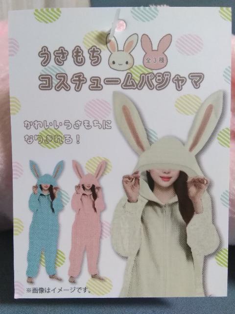 ���������R�X�`���[���p�W���}�@�s���N  �� �����t�@�b�V������ 