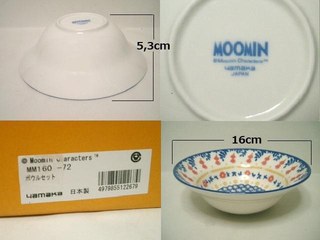 未使用◆yamaka ヤマカ ムーミン ボウル皿5枚セット MM160-72 < アニメ/コミック/キャラクター 未使用◆yamaka ヤマカ ムーミン ボウル皿5枚セット MM160-72 < アニメ/コミック/キャラクターの