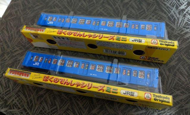 ���a���g��/���{��/�u���L�̂ł񂵂�/�u���L�̓d��/�ڂ��̂ł񂵂�V���[�Y�~�j/���l���k��/�u���[/�C�`�R�[/�񗼃Z�b�g/���H���i �� ��������� 