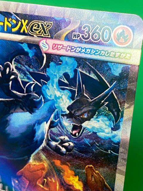 ���K���U�[�h��X ex SAR 110/080 �|�P�����J�[�h M�i�� 2025�V�e �� �g���[�f�B���O�J�[�h�� 