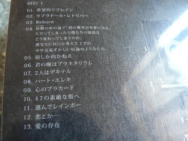 ���V�i���J����AKB48�^6th�A���o���w���������h�X���A�����Œ���! �x�mType-A�n2CD+DVD�y�������Ձz���ɂ��o�i�� �� �^�����g�O�b�Y�� 