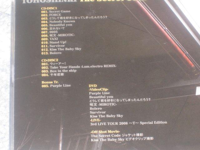 A!_NThe Secret Code(Ao)/CD+DVD  ^gObY 