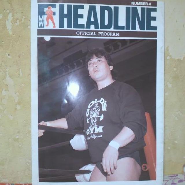 プロレスパンフ FMW HEADLINE4 < レジャー/スポーツ  プロレスパンフ FMW HEADLINE4  < レジャー/スポーツの