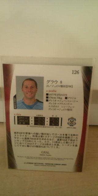グラウ 直筆サインカード < トレーディングカード  グラウ 直筆サインカード < トレーディングカードの
