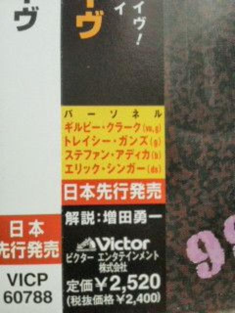 @Mr[EN[N 99Cu CD KY XlCNsbg LEtH[EXY  CD/DVD/rfI 