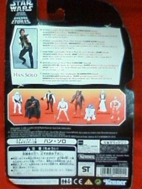 ☆スターウォーズ☆マルチランゲージ版☆ハン・ソロ☆Kenner☆1995☆STAR WARS☆ < アニメ/コミック/キャラクター  ☆スターウォーズ☆マルチランゲージ版☆ハン・ソロ☆Kenner☆1995☆STAR WARS☆ < アニメ/コミック/キャラクターの