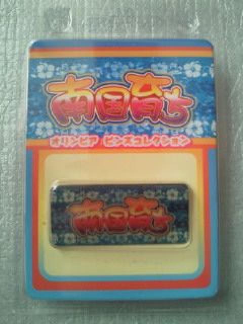 p`X Xbg 썑炿 IsA sY RNV v[g u[ nCrXJX   zr[ 