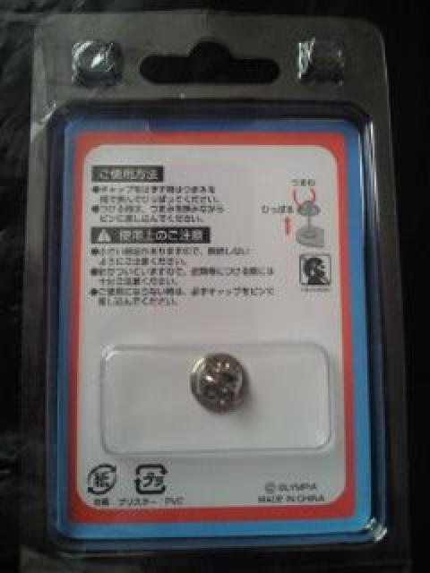 p`X Xbg 썑炿 IsA sY RNV v[g u[ nCrXJX  zr[ 