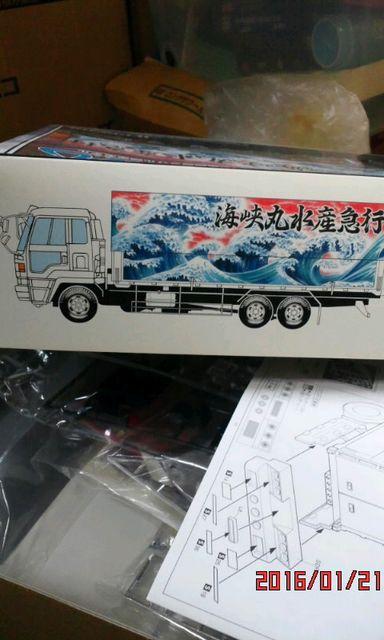 激レア海峡丸 < ホビー  激レア海峡丸 < ホビーの