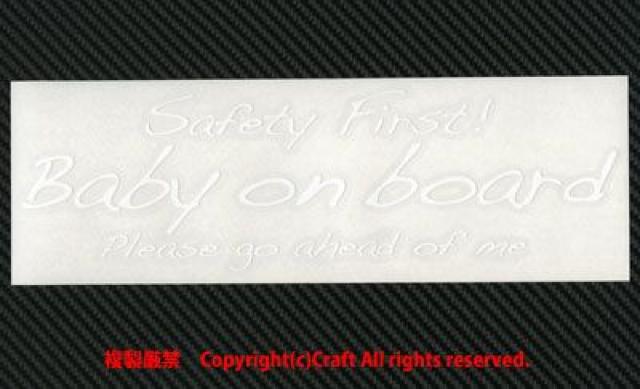 Safety First! Baby on board Please go aheadXebJ[()25cmxr[CJ[  LbY/xr[ 
