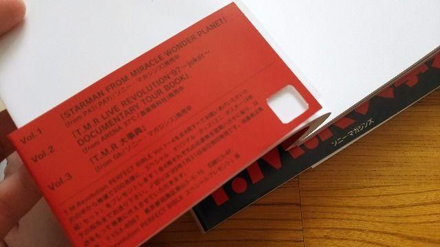 T.M.Revolution PERFECT BIBLEセット < タレントグッズ  T.M.Revolution PERFECT BIBLEセット < タレントグッズの