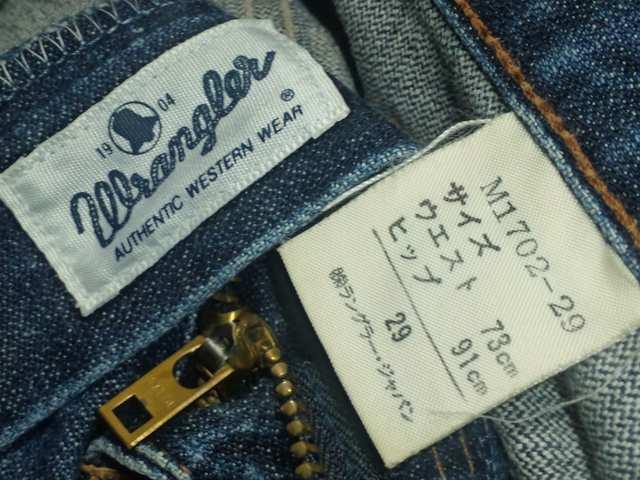 #{#re[WWrangler[O[]M1702.fjpc74cm  uh 