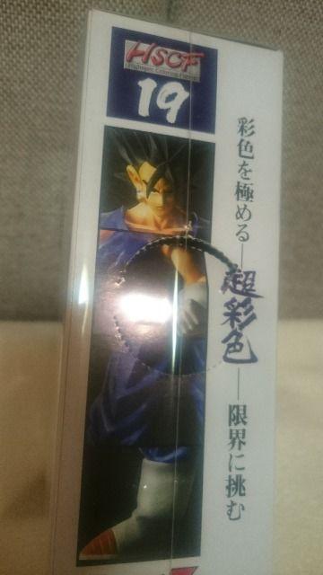 未開封 ドラゴンボール 超彩色 ハイスペック カラー5 ベジット 2008 < アニメ/コミック/キャラクター  未開封 ドラゴンボール 超彩色 ハイスペック カラー5 ベジット 2008 < アニメ/コミック/キャラクターの