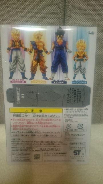 未開封 ドラゴンボール 超彩色 ハイスペック カラー5 ベジット 2008 < アニメ/コミック/キャラクター  未開封 ドラゴンボール 超彩色 ハイスペック カラー5 ベジット 2008 < アニメ/コミック/キャラクターの