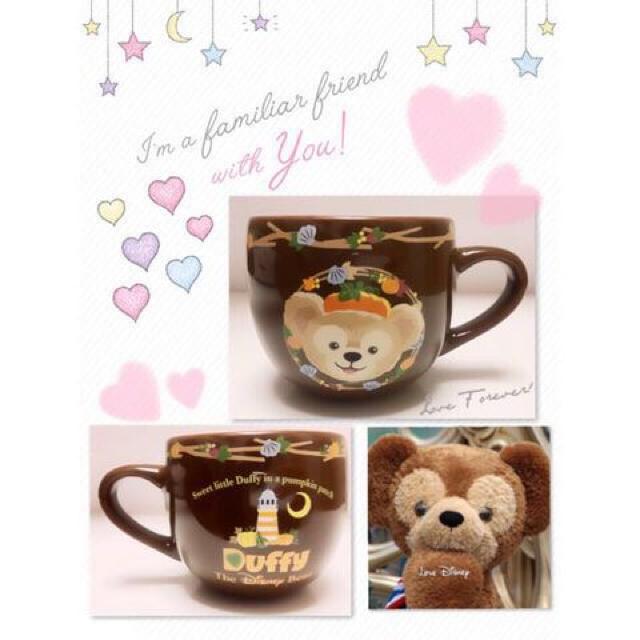 限定SALE●ハロウィン限定●ダッフィー スーベニアカップ●コップ マグカップ●茶ブラウン < おもちゃ 限定SALE●ハロウィン限定●ダッフィー スーベニアカップ●コップ マグカップ●茶ブラウン < おもちゃの