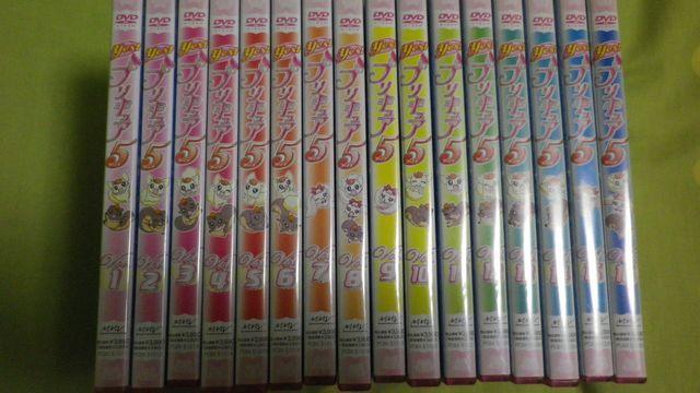 yes!プリキュア5 全巻セット 初回版 < CD/DVD/ビデオ  yes!プリキュア5 全巻セット 初回版  < CD/DVD/ビデオの