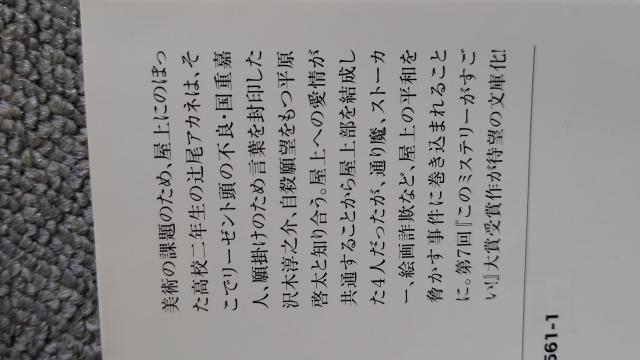 ☆屋上ミサイル3冊セット 山下貴光 < 本/雑誌 ☆屋上ミサイル3冊セット 山下貴光 < 本/雑誌の