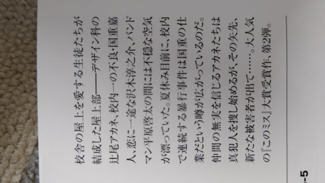 ☆屋上ミサイル3冊セット 山下貴光 < 本/雑誌 ☆屋上ミサイル3冊セット 山下貴光 < 本/雑誌の