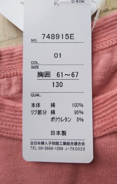 130★DOGWOOD★ウミガメ半袖Tシャツ★新品 < キッズ/ベビー  130★DOGWOOD★ウミガメ半袖Tシャツ★新品 < キッズ/ベビーの