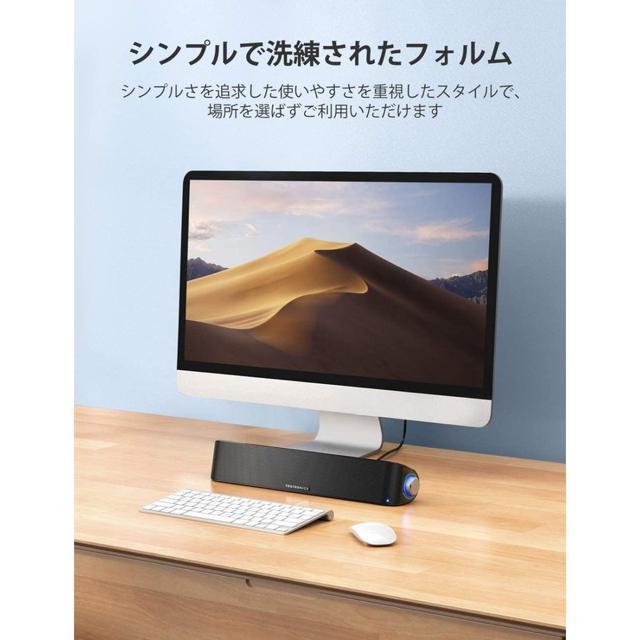 PC スピーカー TaoTronics ステレオ USB サウンドバー < 家電/AV  PC スピーカー TaoTronics ステレオ USB サウンドバー < 家電/AVの