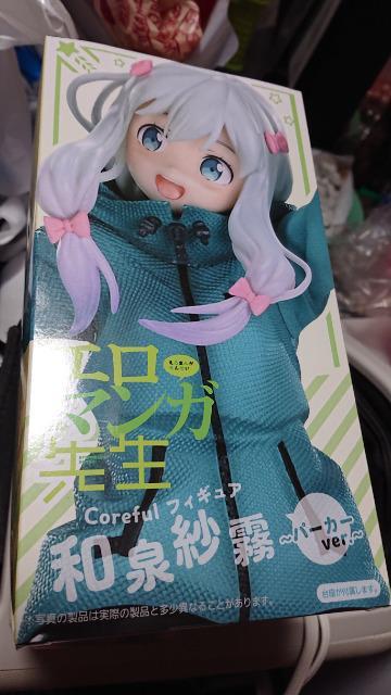 エロマンガ先生・和泉紗霧フィギュア < アニメ/コミック/キャラクター  エロマンガ先生・和泉紗霧フィギュア  < アニメ/コミック/キャラクターの