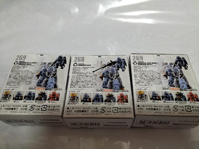 ガンダム コンバージ 268 269 269 ツダunit1,2,3 未開封 新品 3個セット 未開封 新品 < アニメ/コミック/キャラクター  ガンダム コンバージ 268 269 269 ツダunit1,2,3 未開封 新品 3個セット 未開封 新品 < アニメ/コミック/キャラクターの